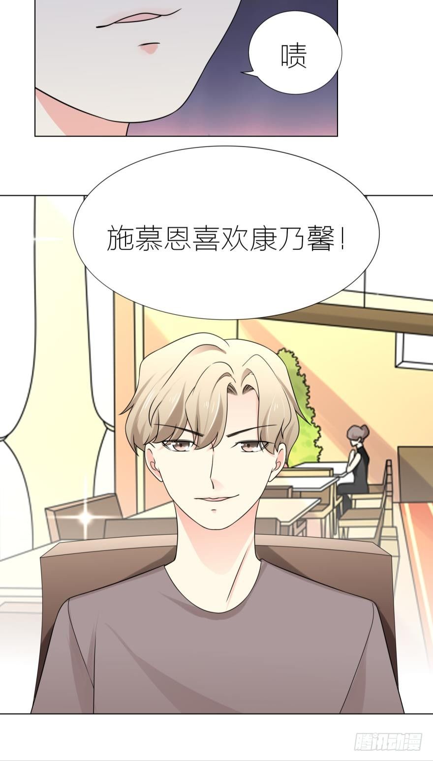 第5话 我的天性就是只喜欢你-第5话