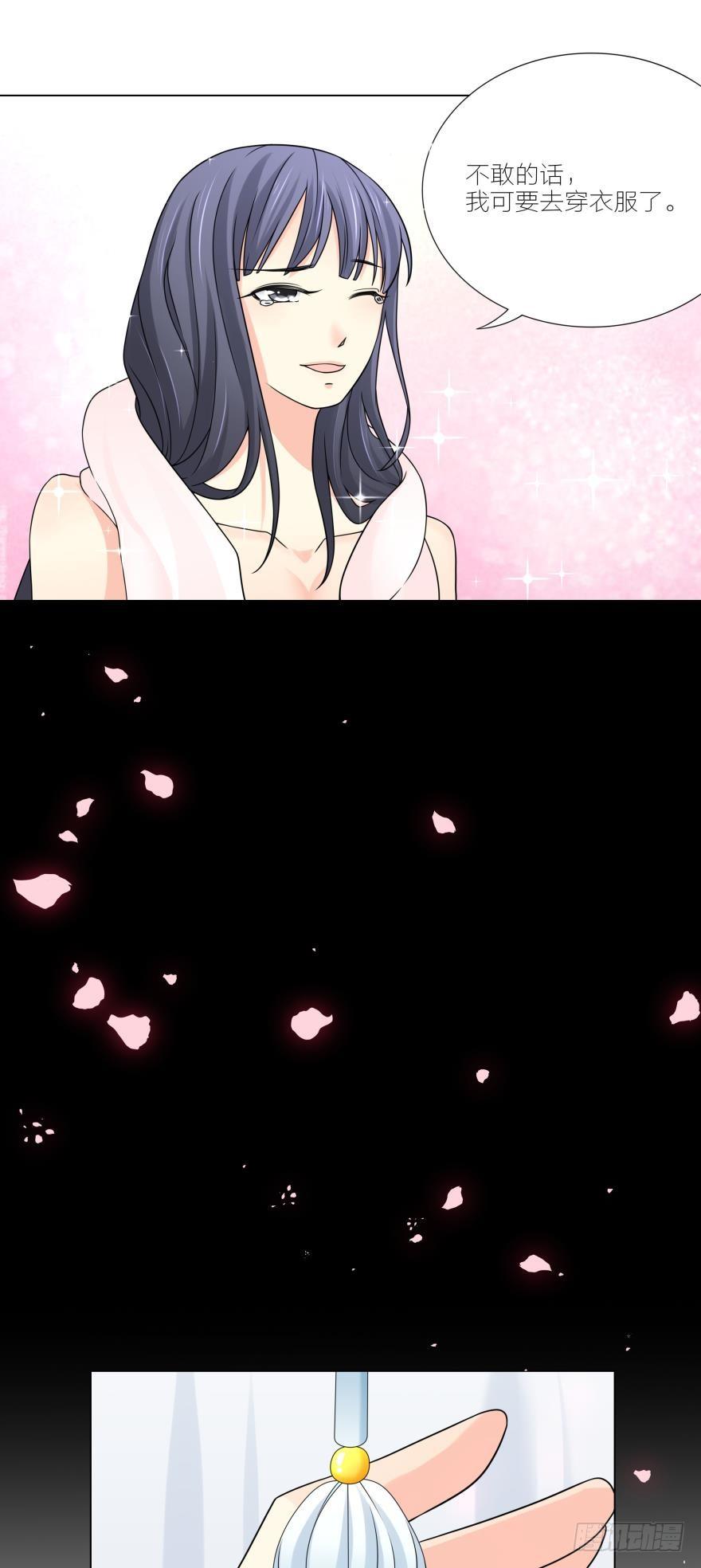 第5话 我的天性就是只喜欢你-第5话