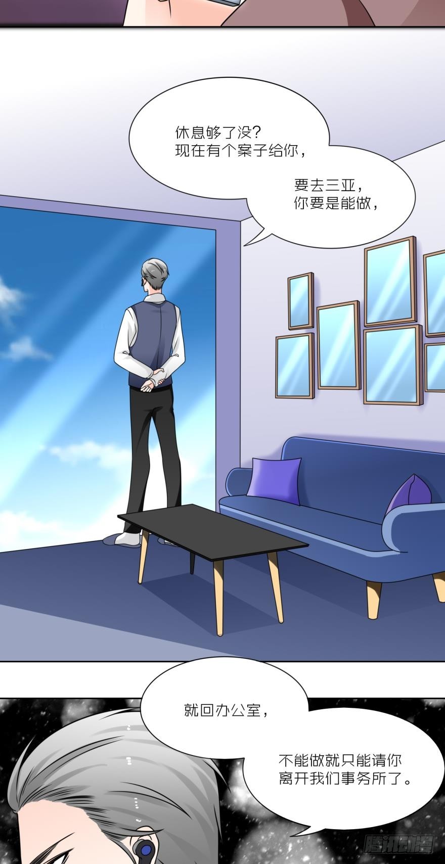 我们真的不能在一起吗？-第41话