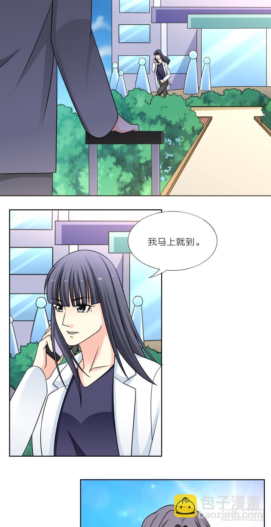 我们真的不能在一起吗？-第41话