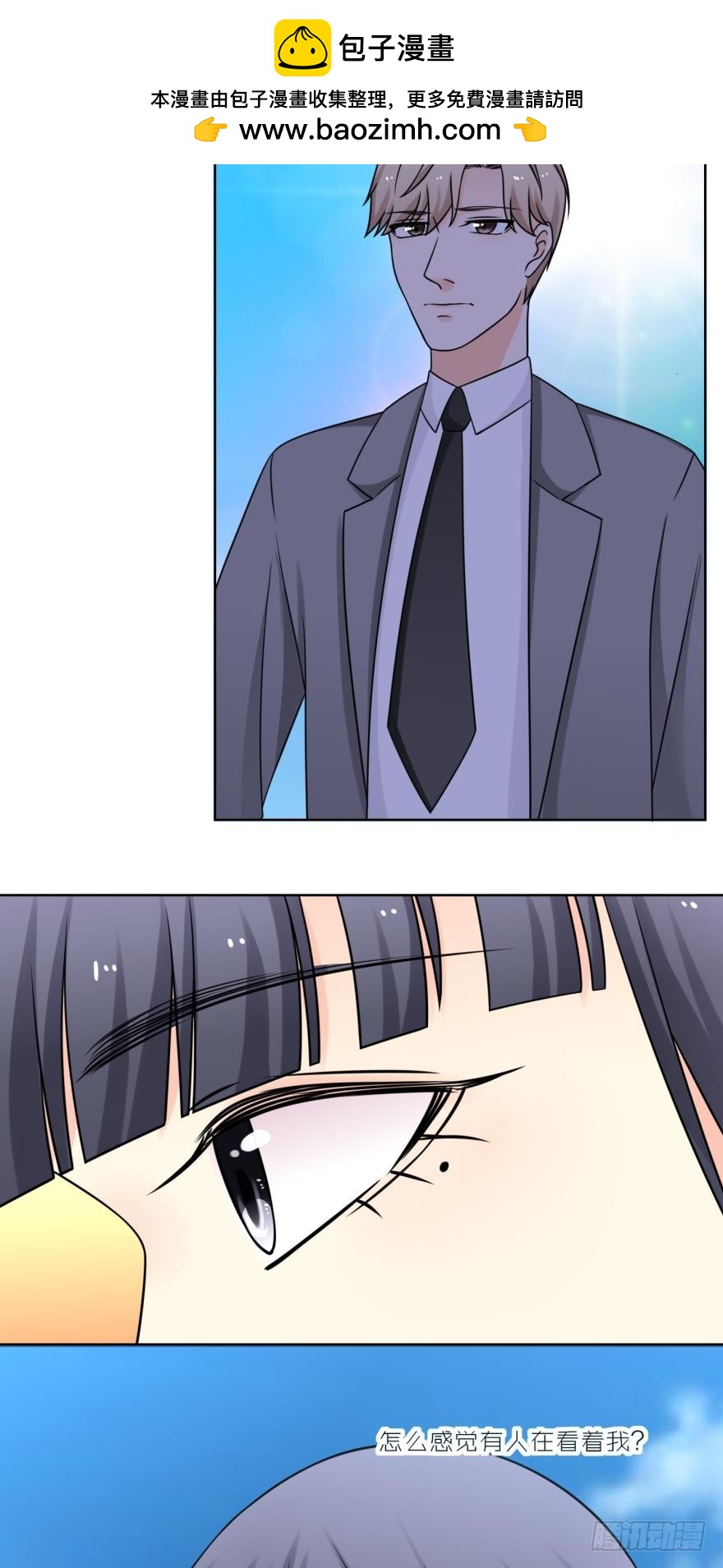 我们真的不能在一起吗？-第41话