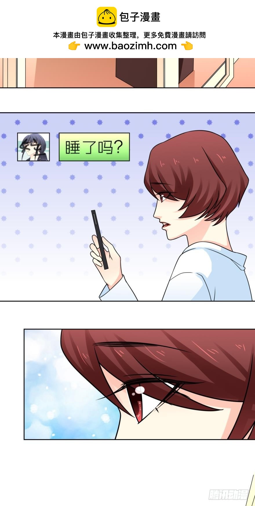 我不可能喜欢路时-第43话