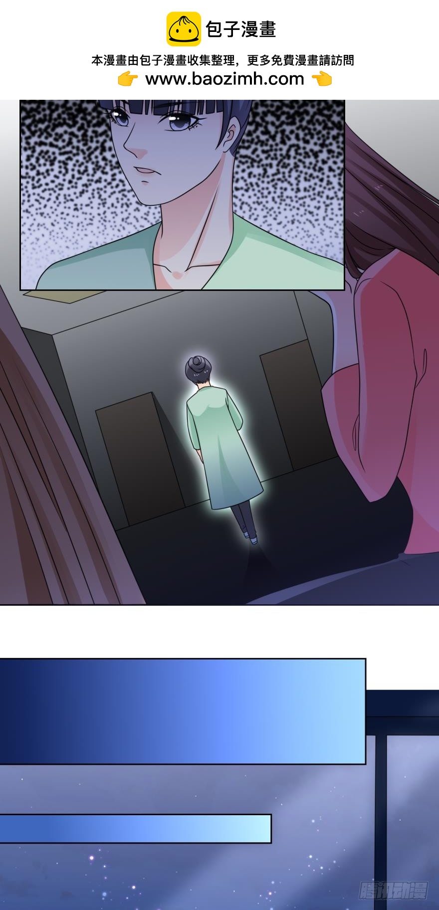 我不可能喜欢路时-第43话