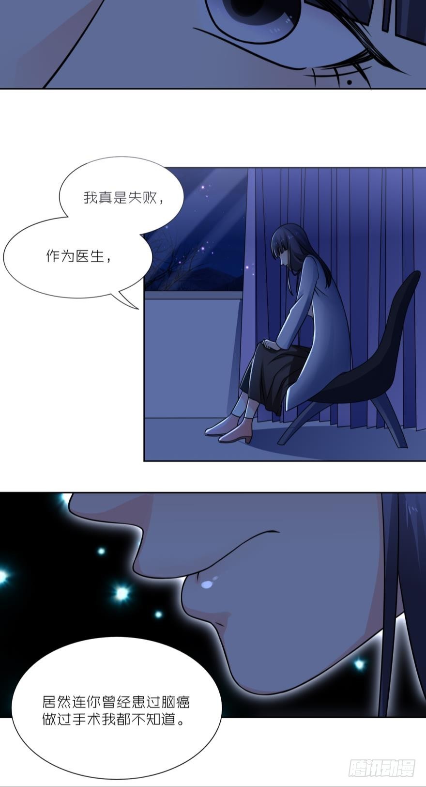 我不可能喜欢路时-第43话