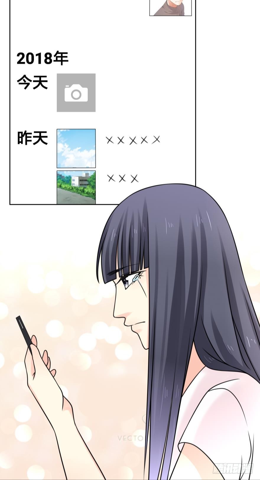 我不可能喜欢路时-第43话