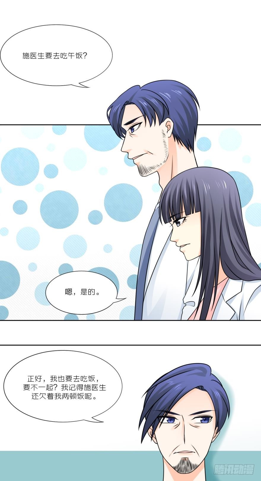 第四十五话-第45话