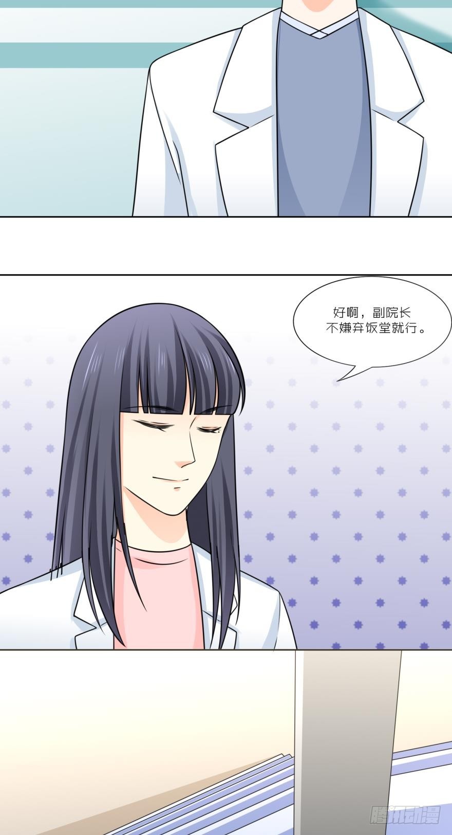 第四十五话-第45话