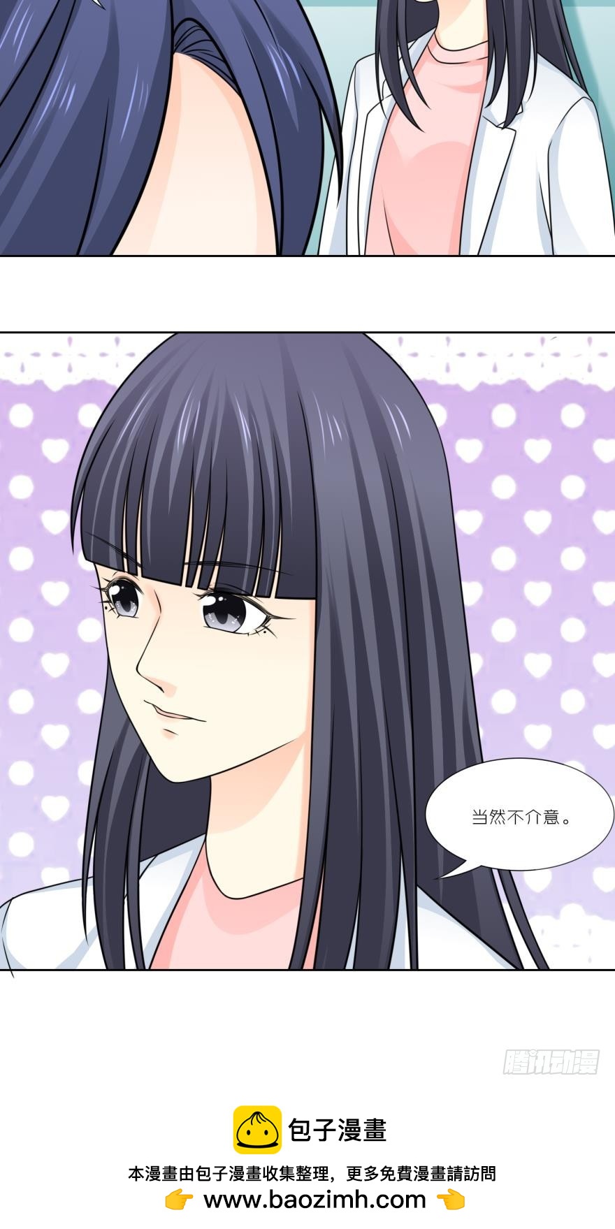 第四十五话-第45话