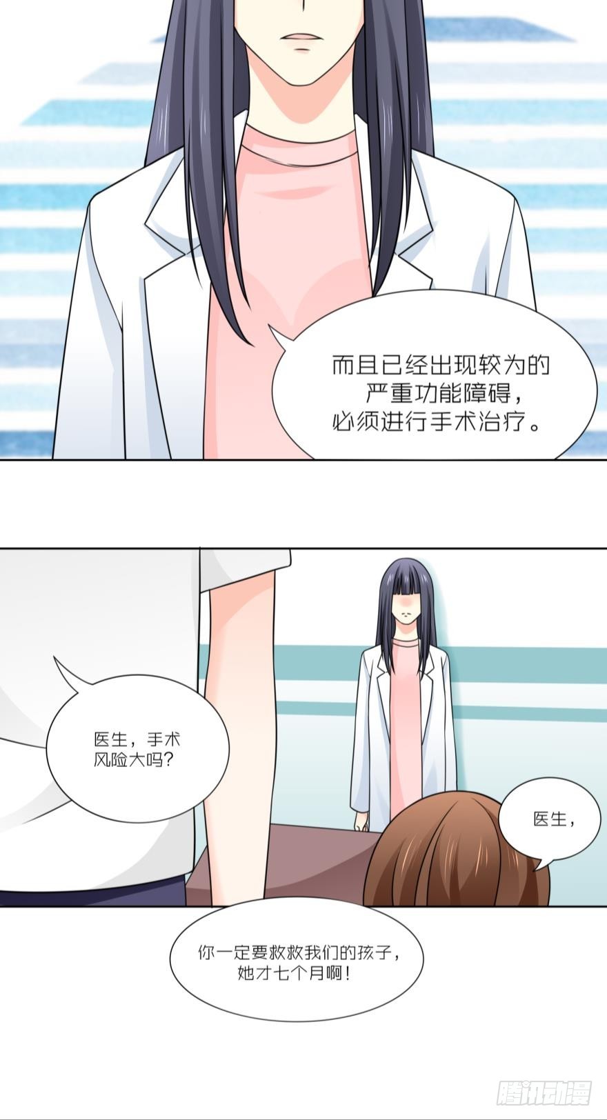 第四十五话-第45话