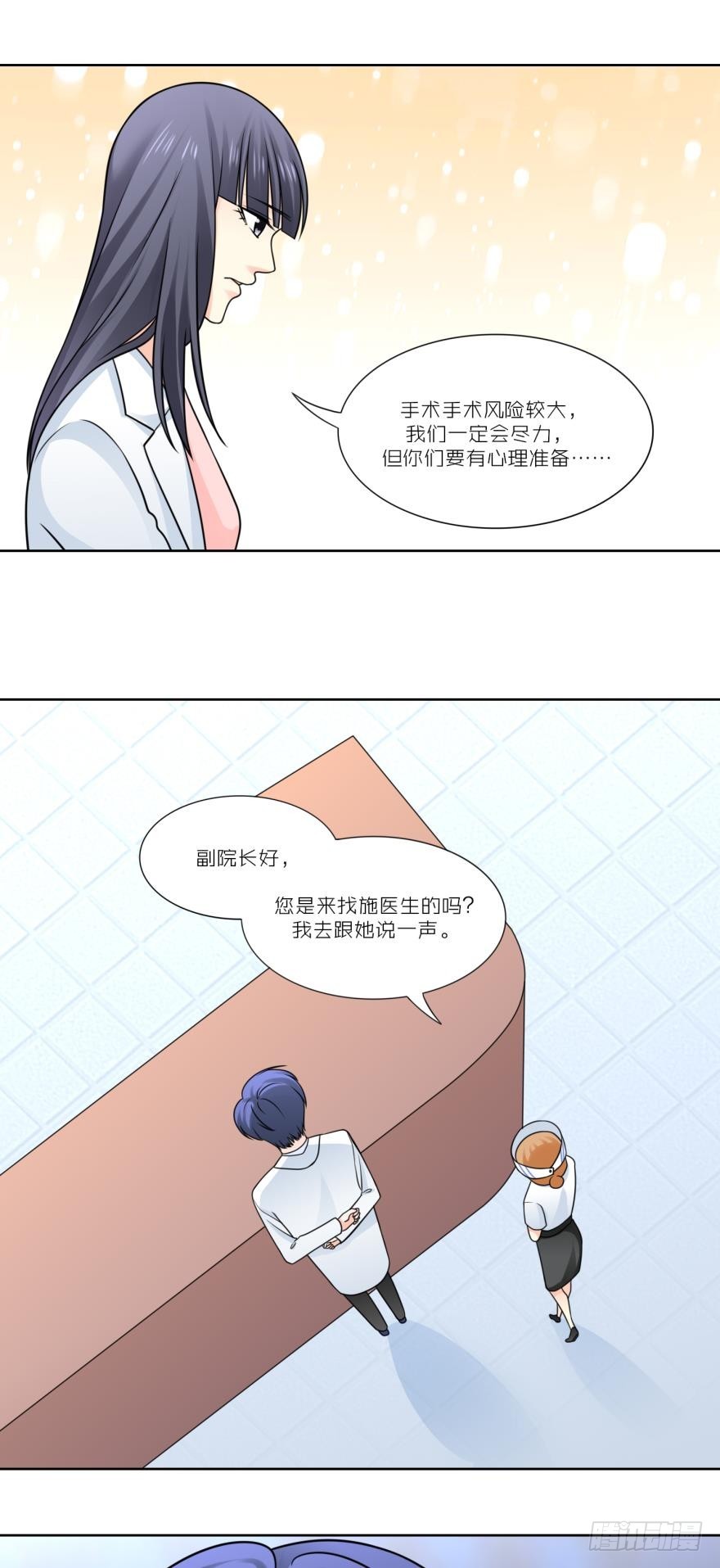 第四十五话-第45话