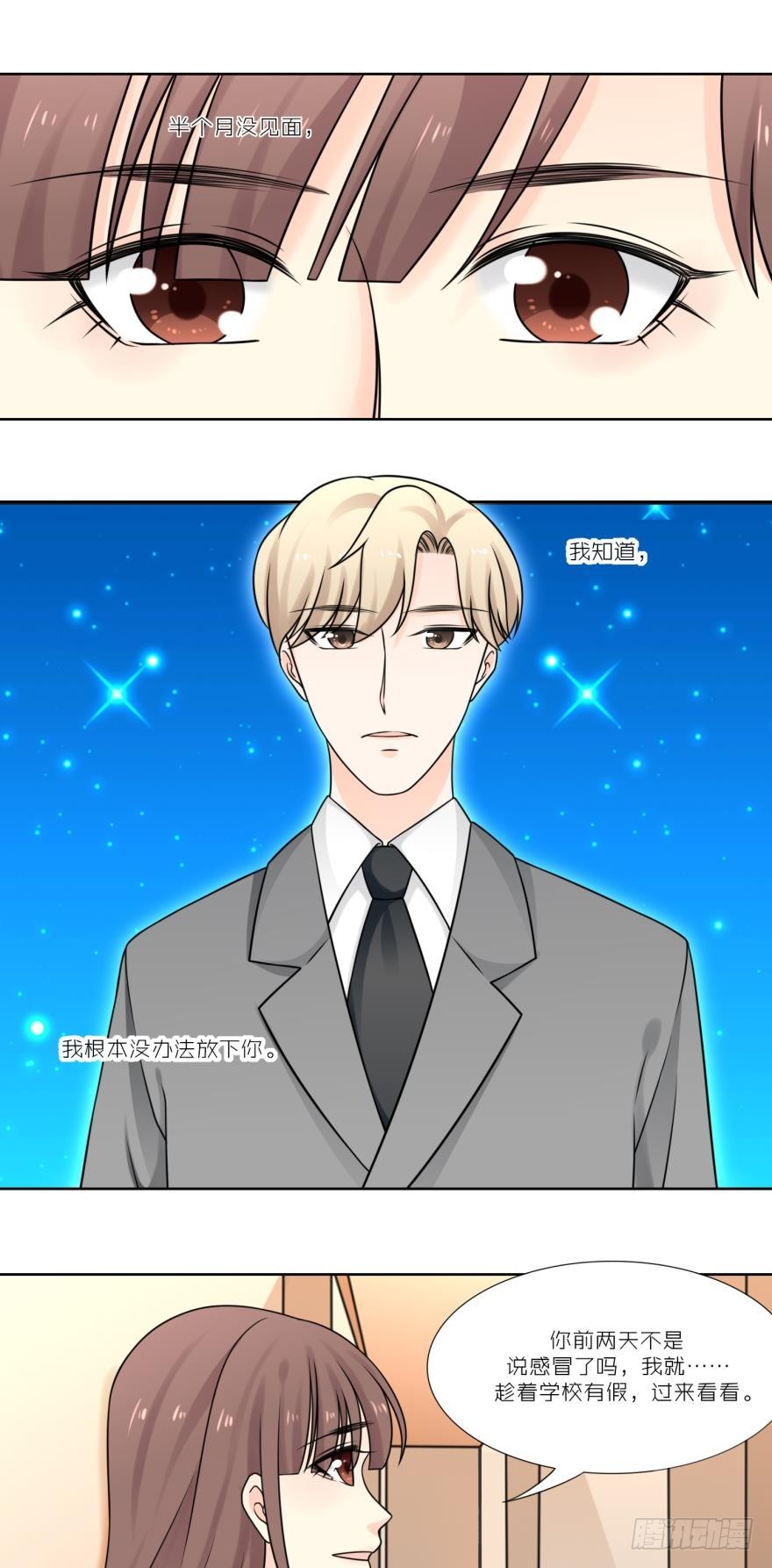 第四十七话-第47话