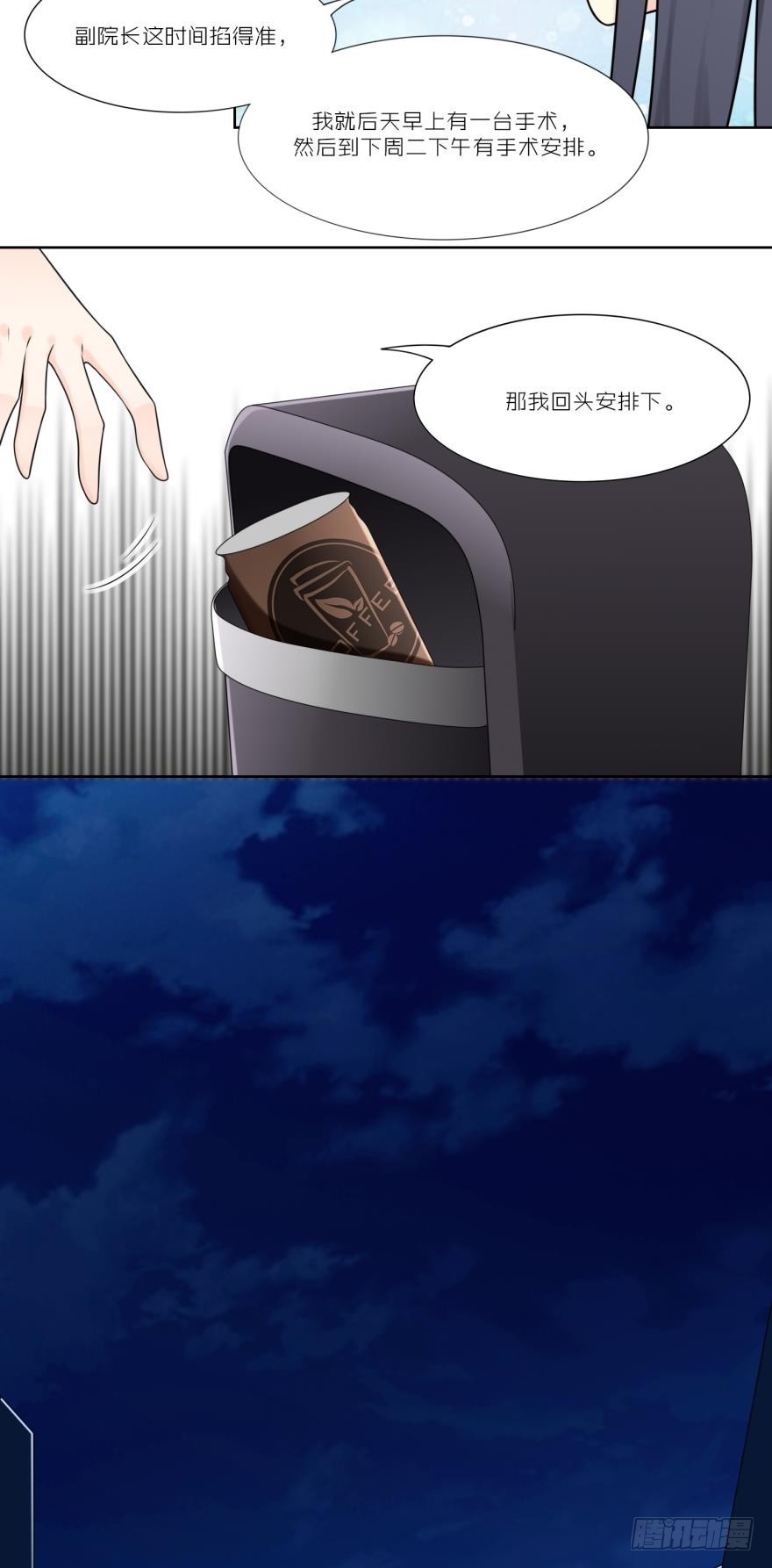 第四十七话-第47话