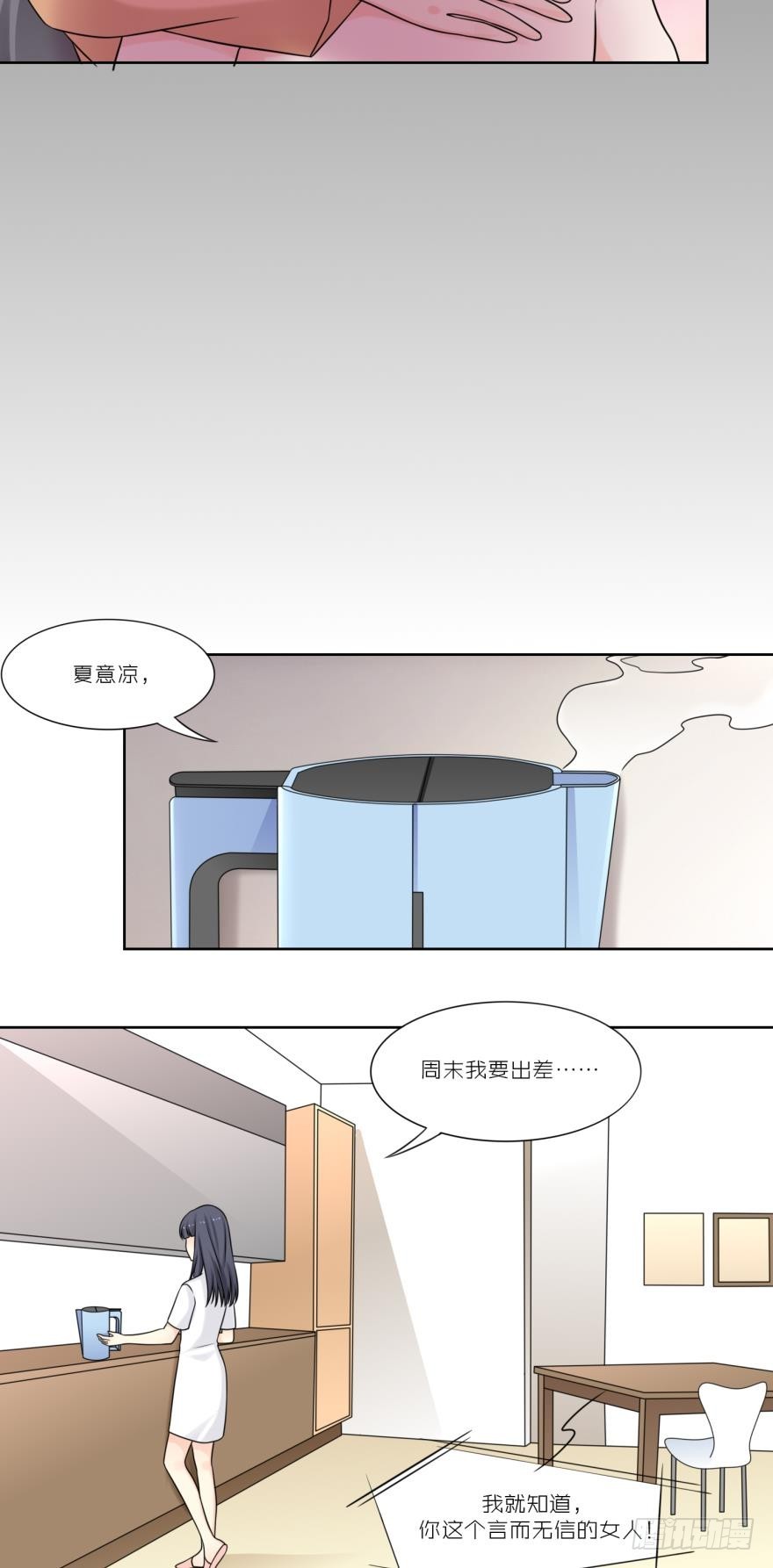 第四十七话-第47话