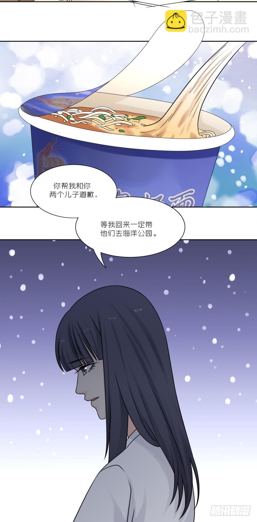 第四十七话-第47话