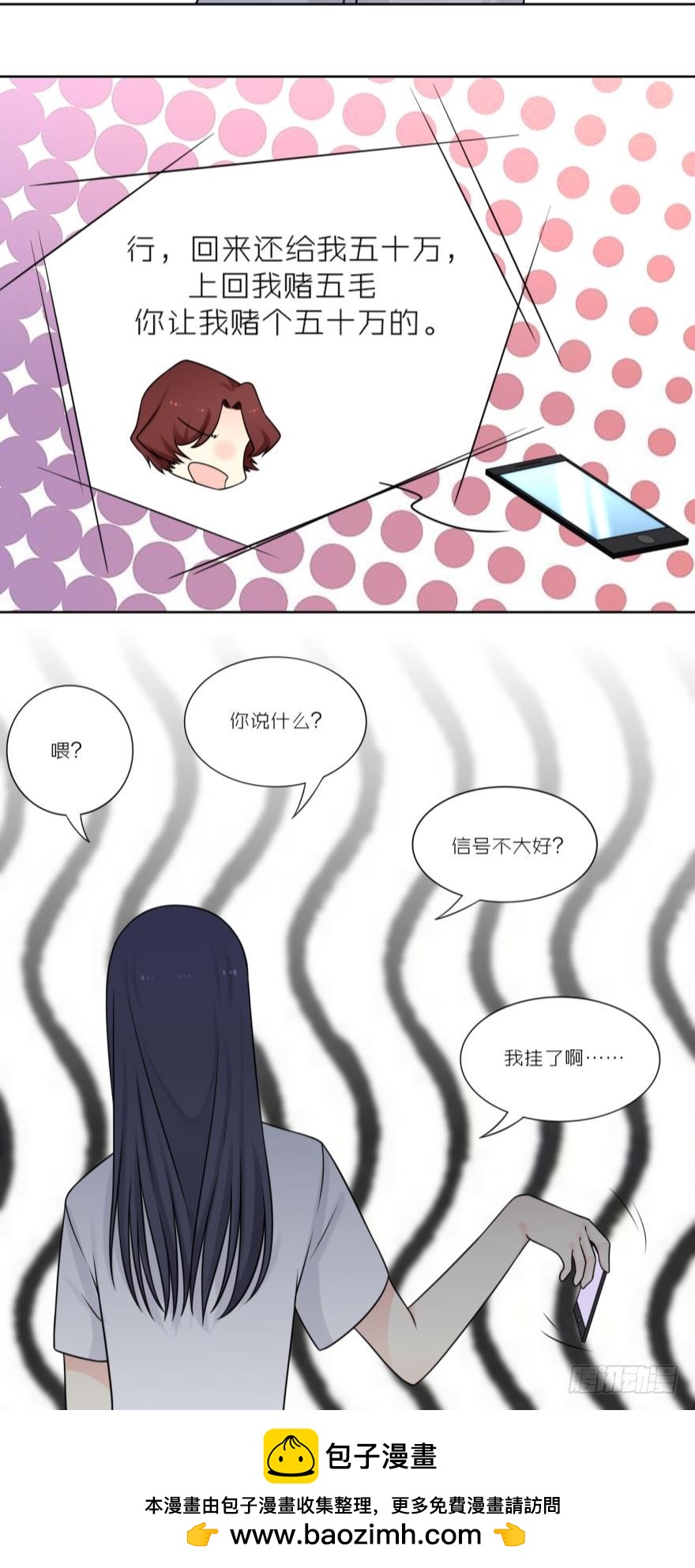 第四十七话-第47话