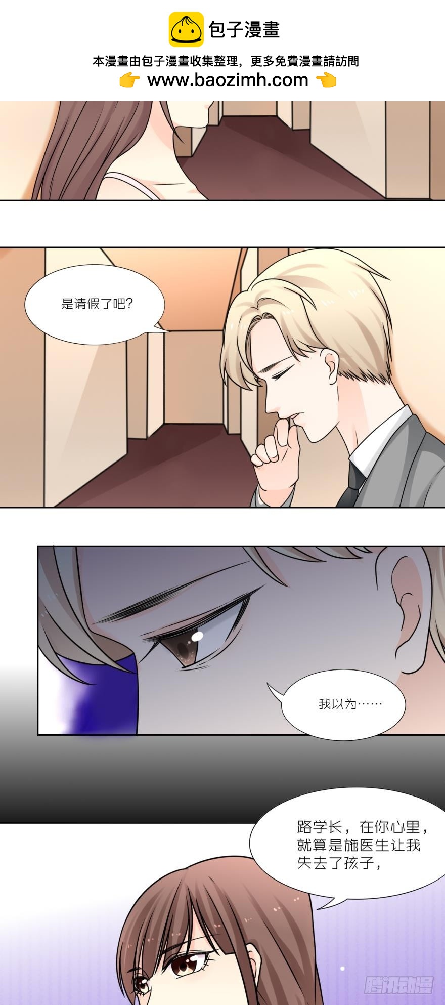 第四十七话-第47话