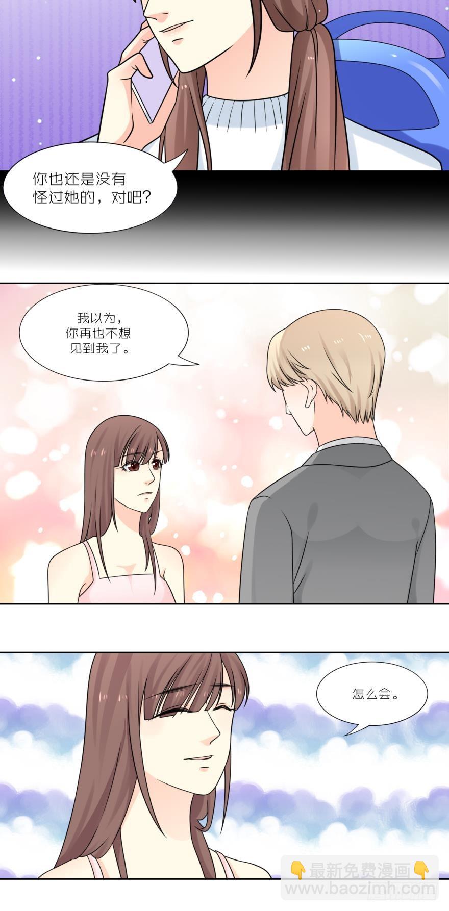 第四十七话-第47话