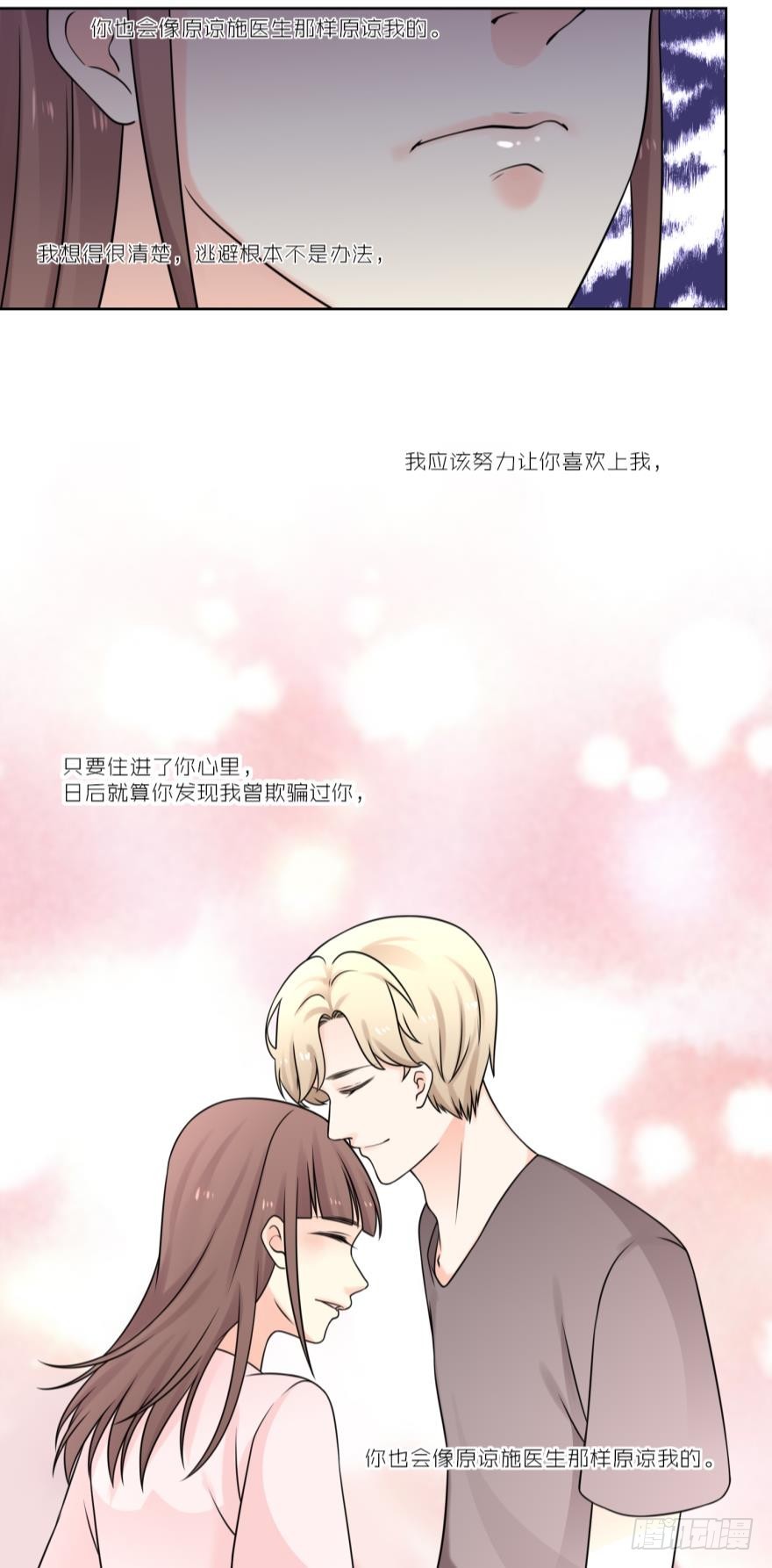 第四十七话-第47话