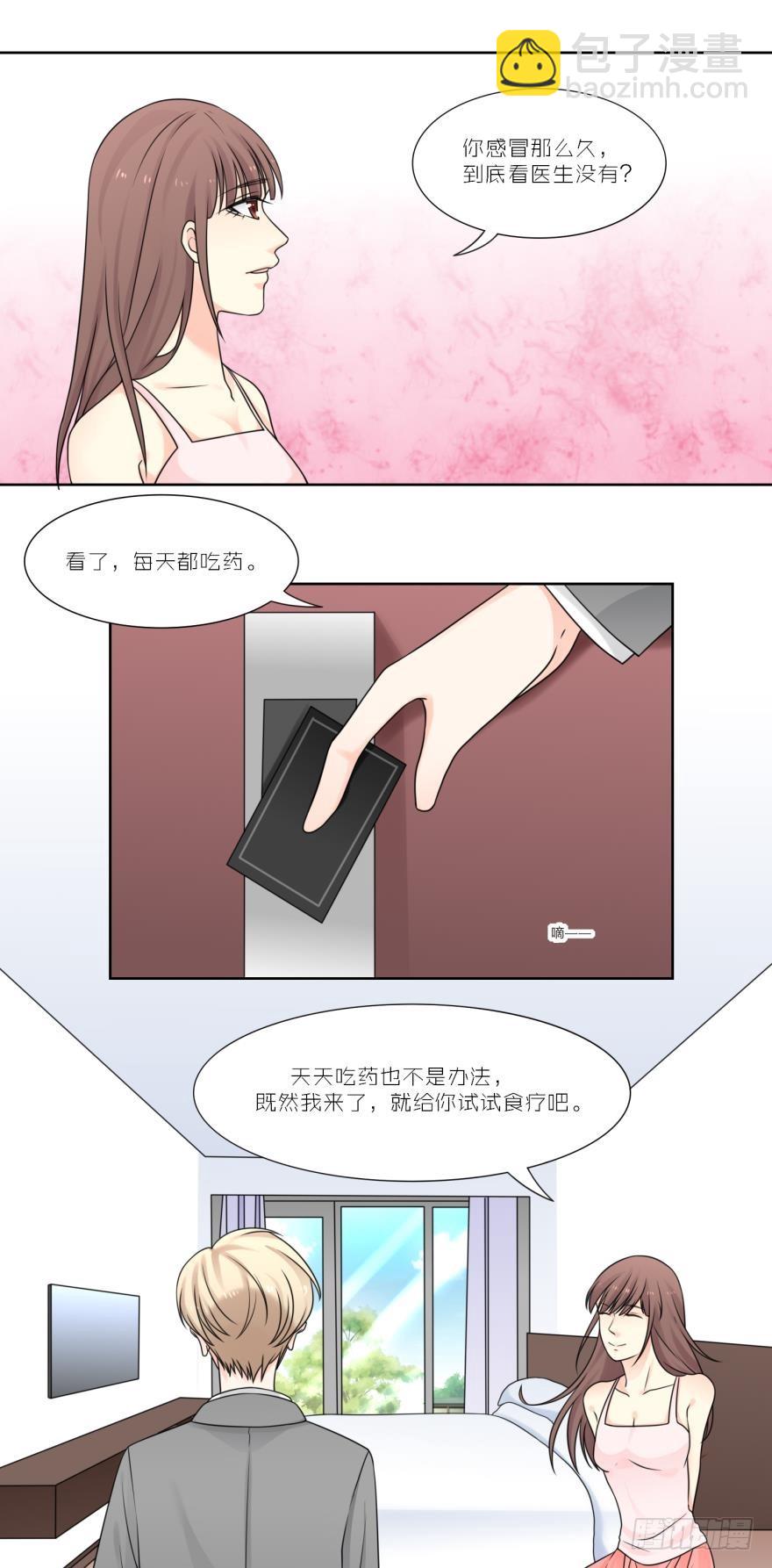 第四十七话-第47话