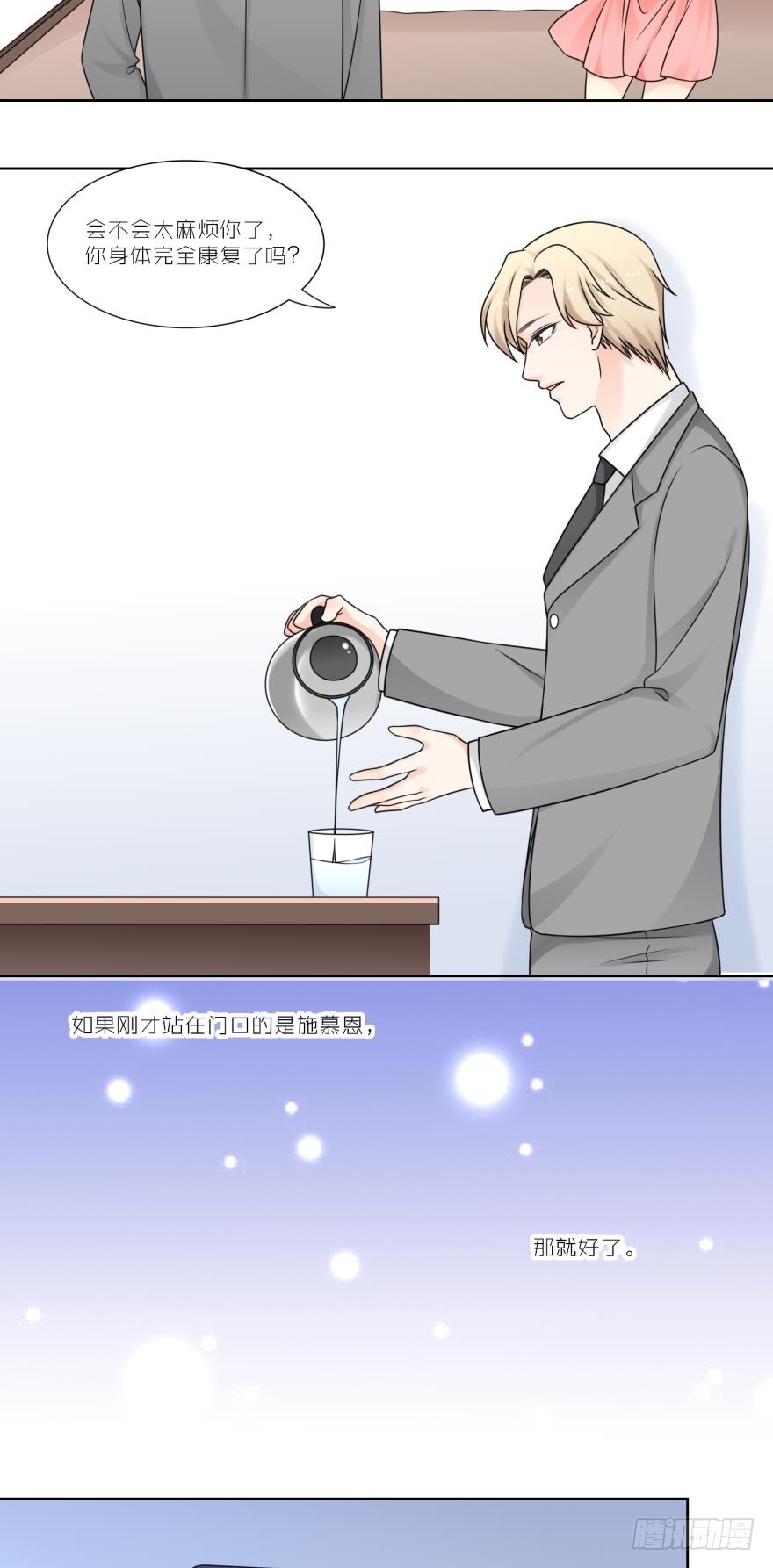 第四十七话-第47话