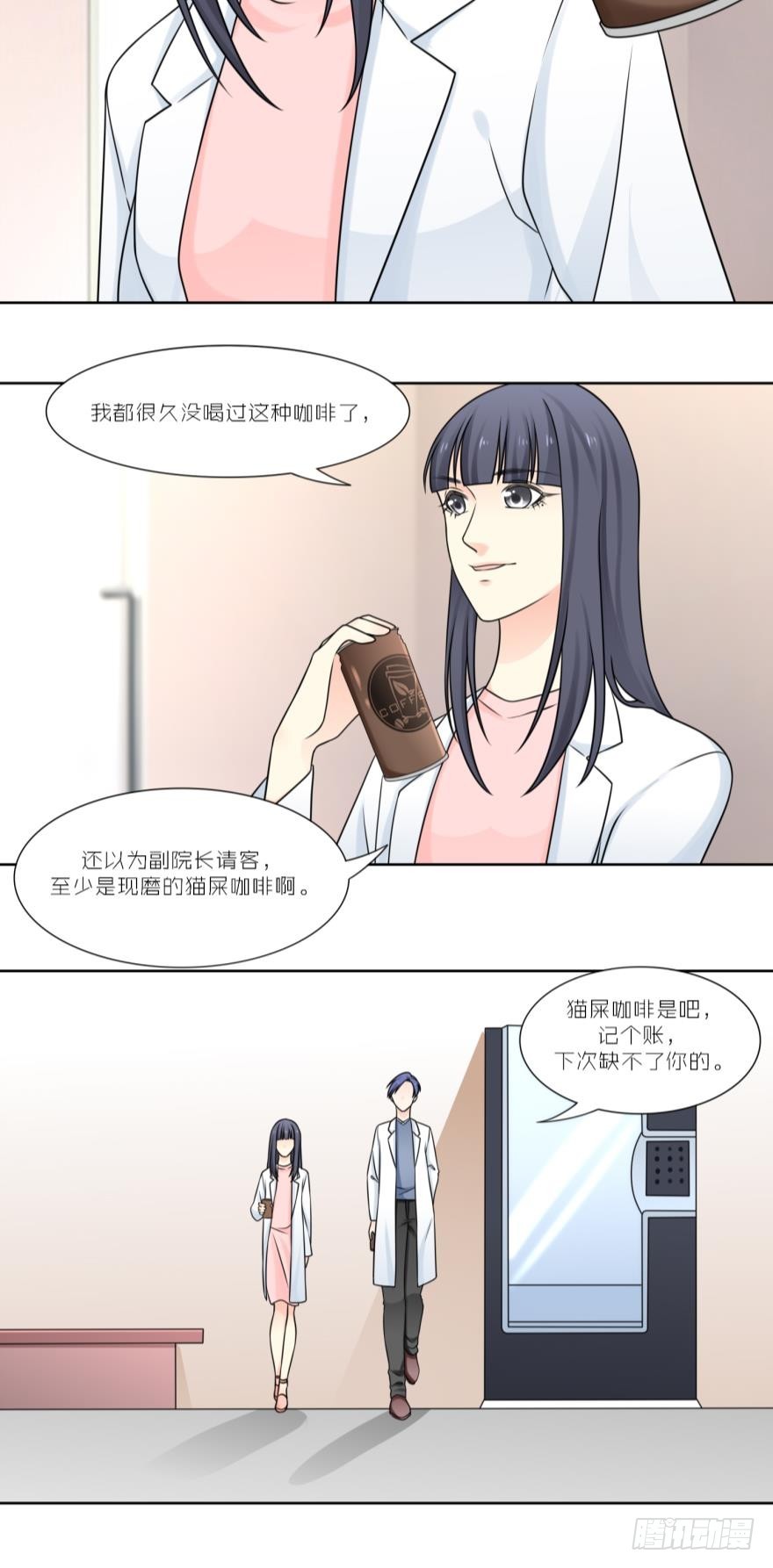 第四十七话-第47话