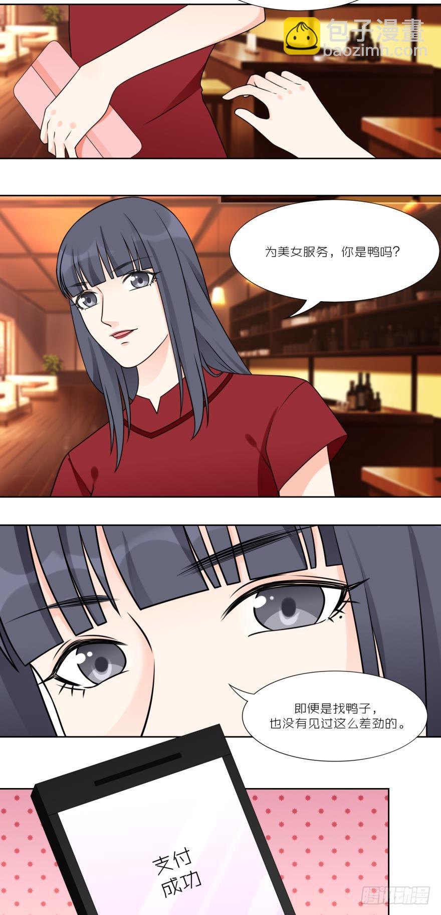 第四十九话-第49话