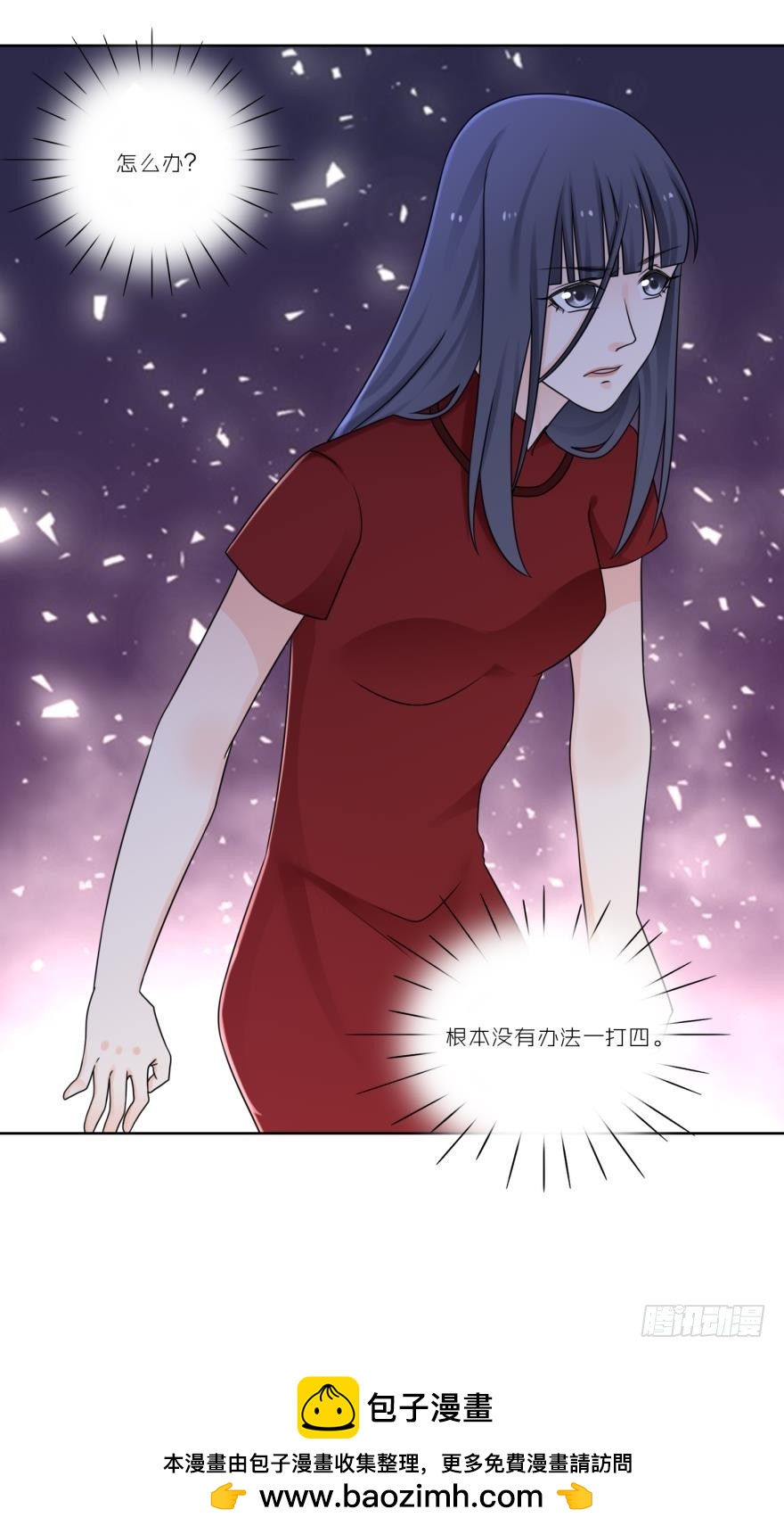 第五十一话-第51话