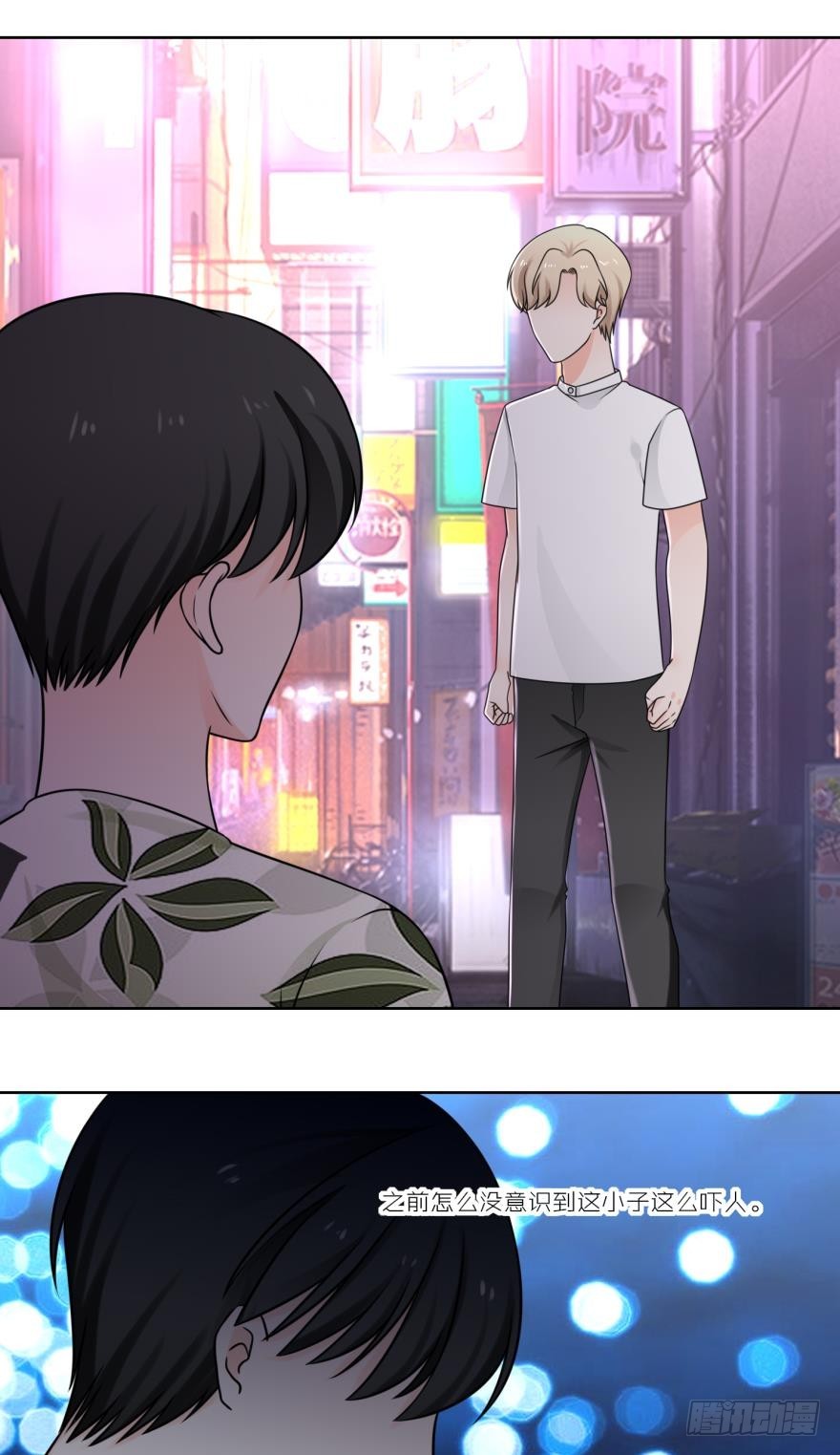 第五十三话-第53话