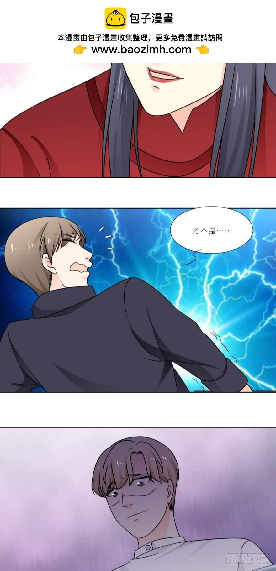 第五十三话-第53话