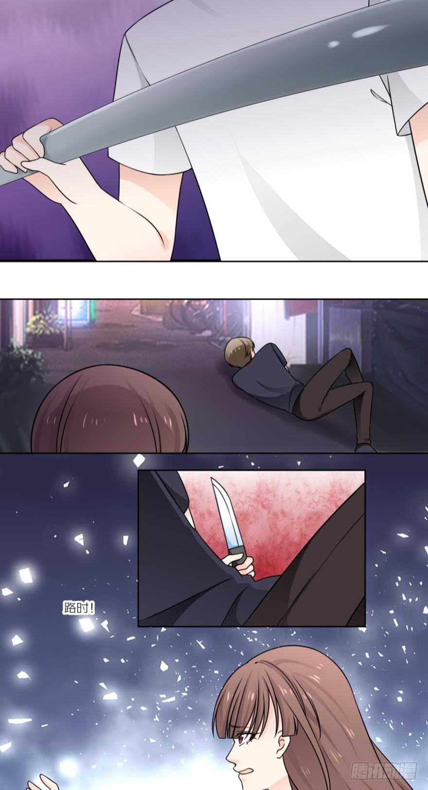 第五十三话-第53话