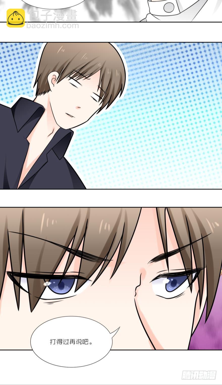 第五十三话-第53话