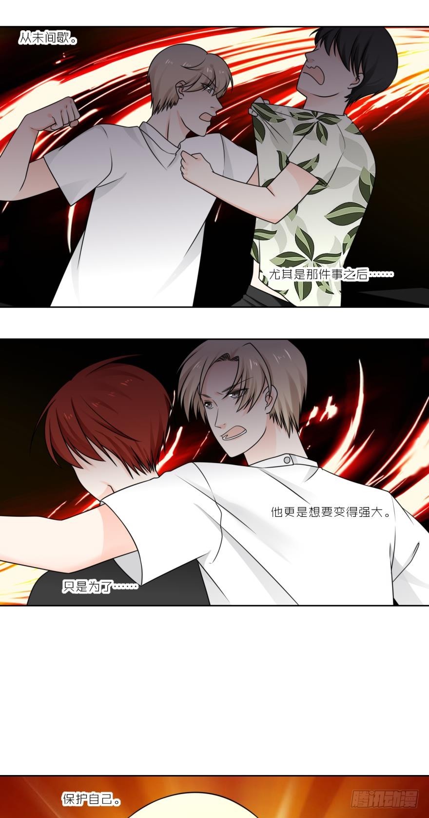 第五十三话-第53话