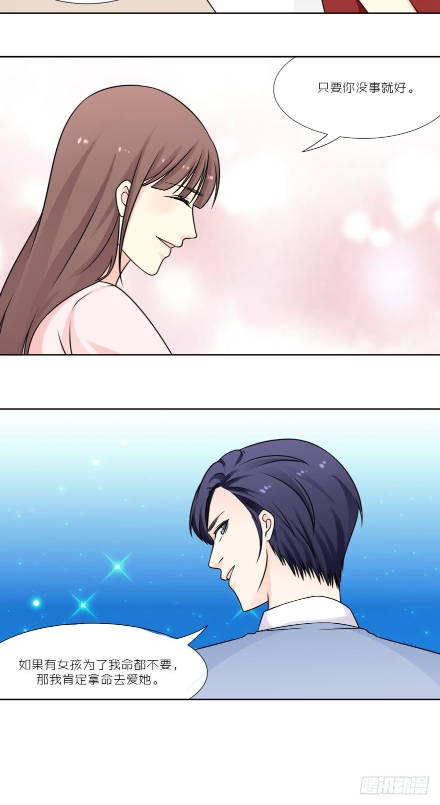 第五十五话-第55话