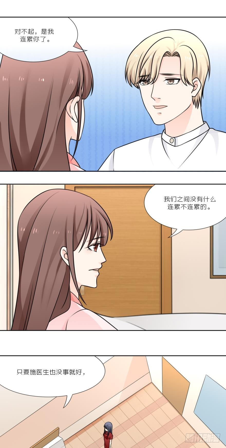 第五十五话-第55话