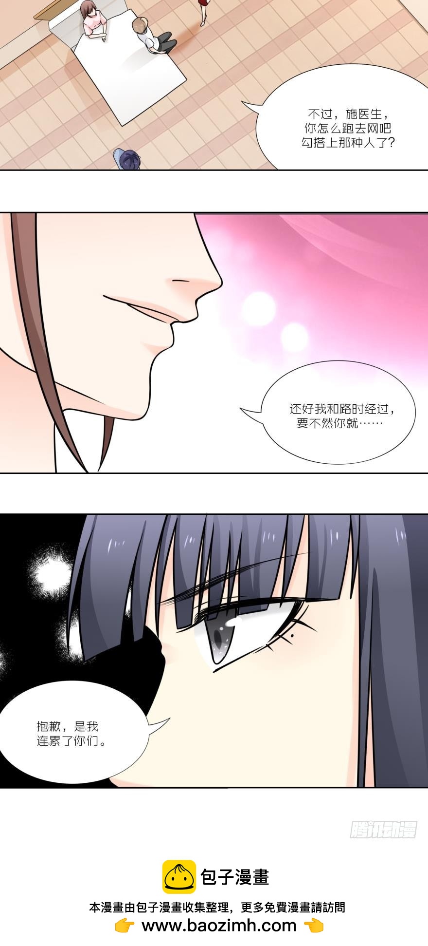 第五十五话-第55话