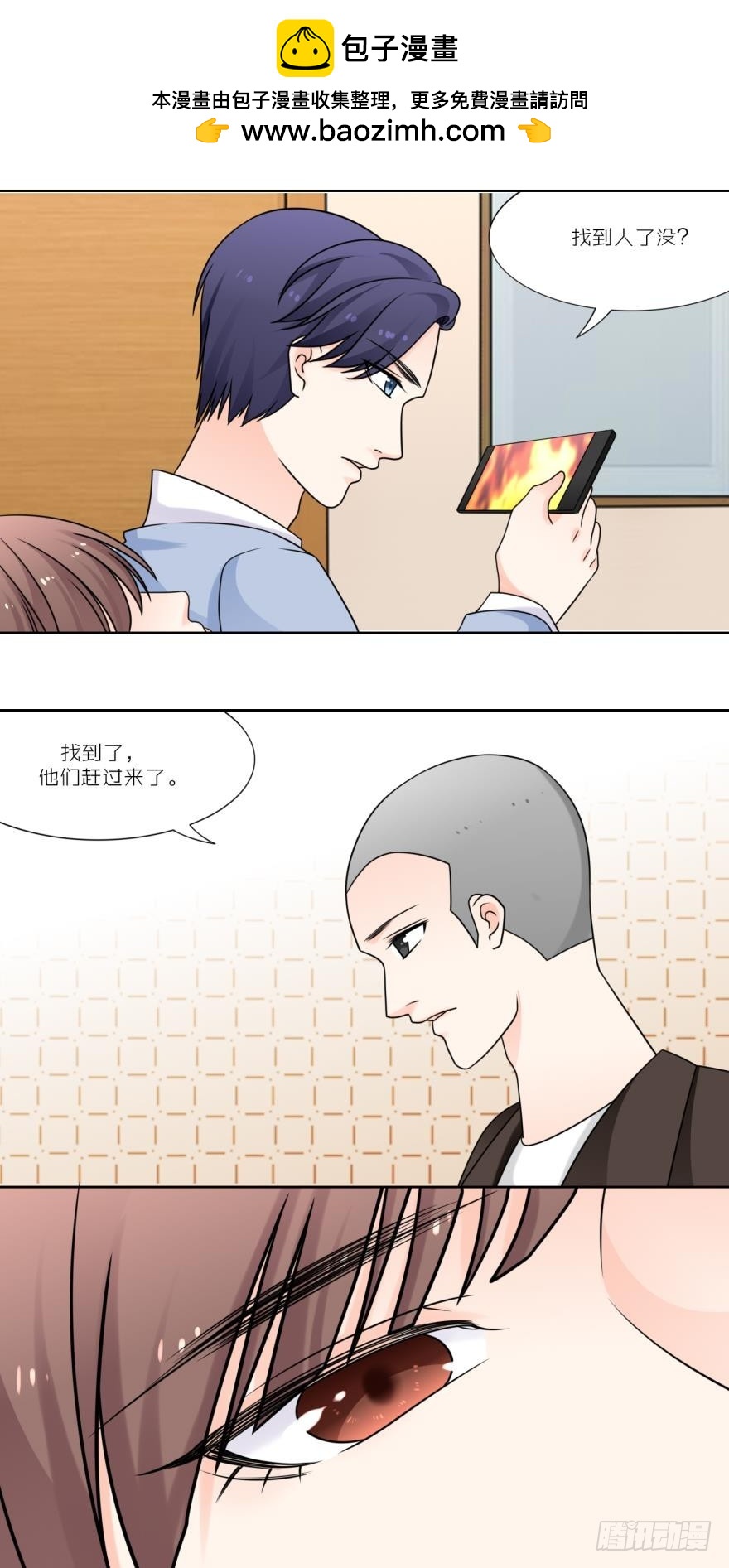 第五十五话-第55话