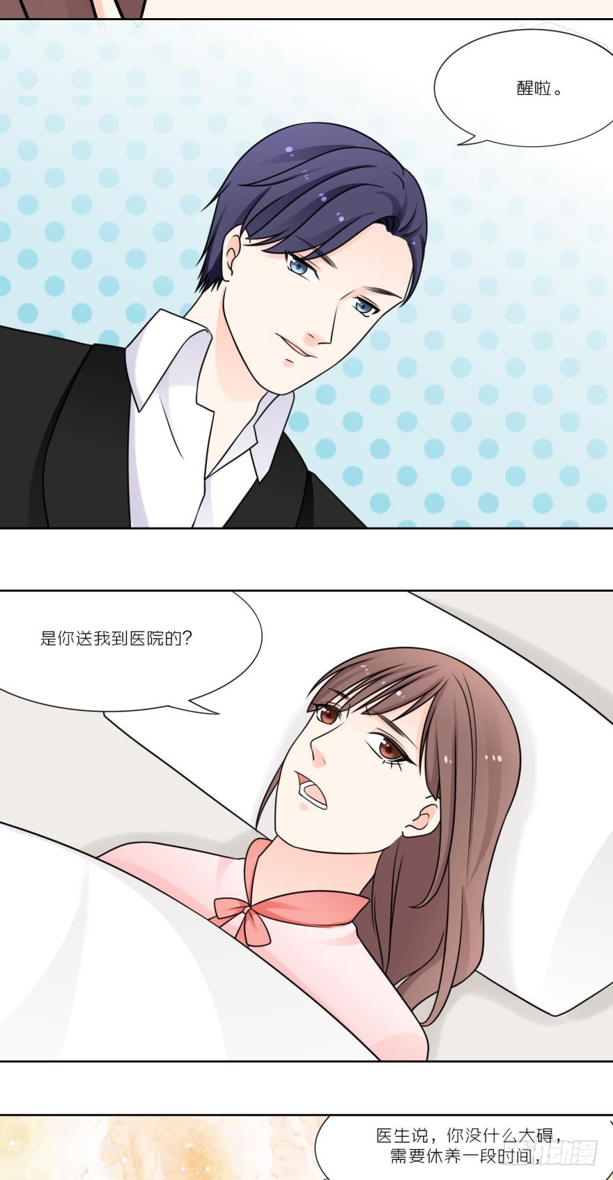 第五十五话-第55话