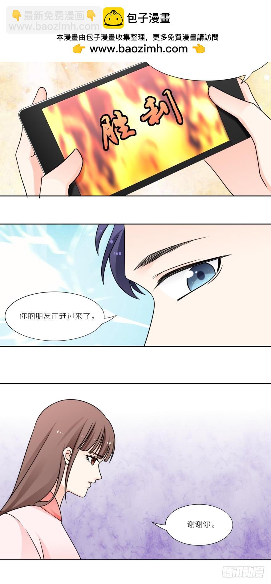 第五十五话-第55话