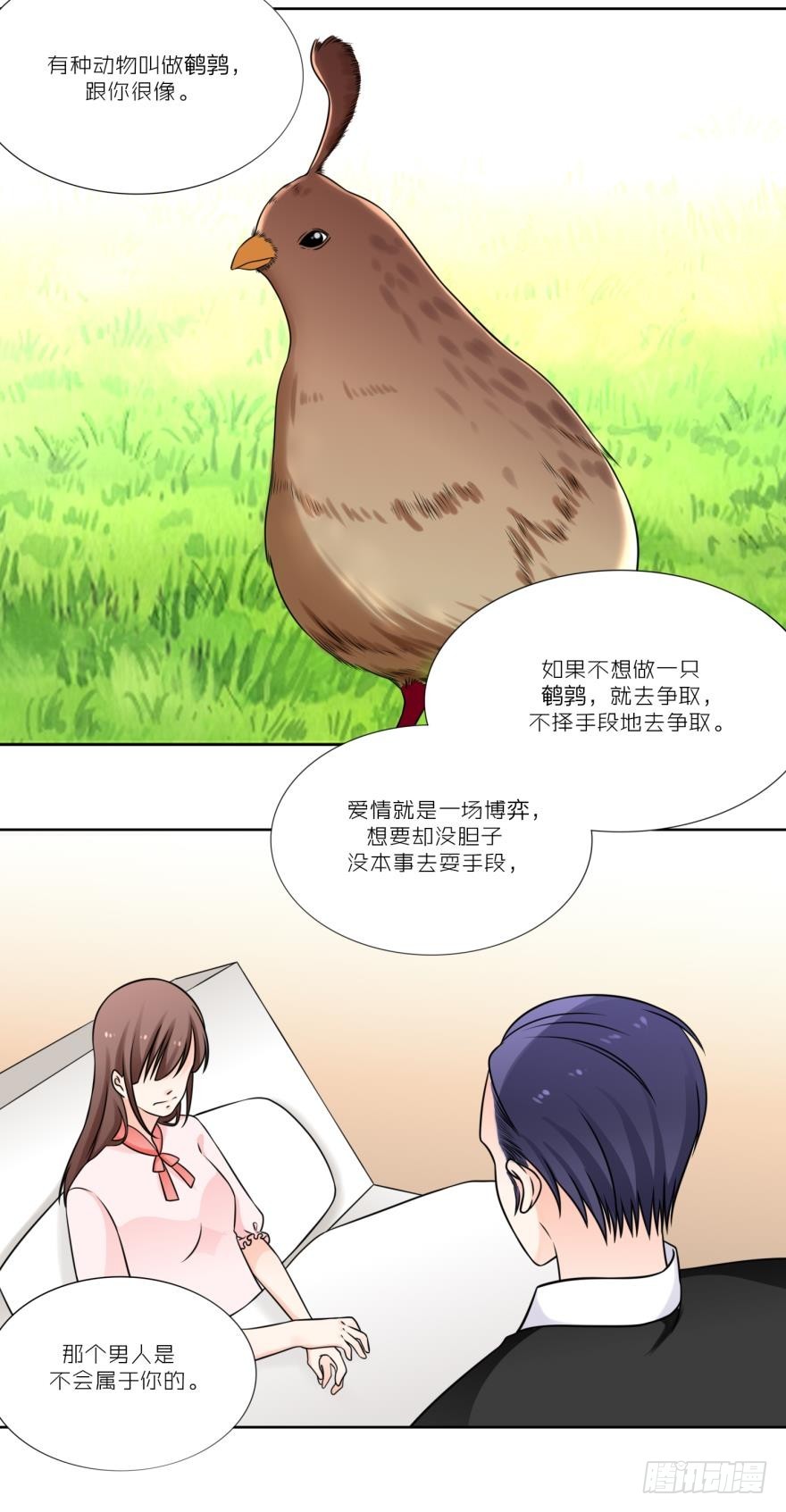 第五十五话-第55话