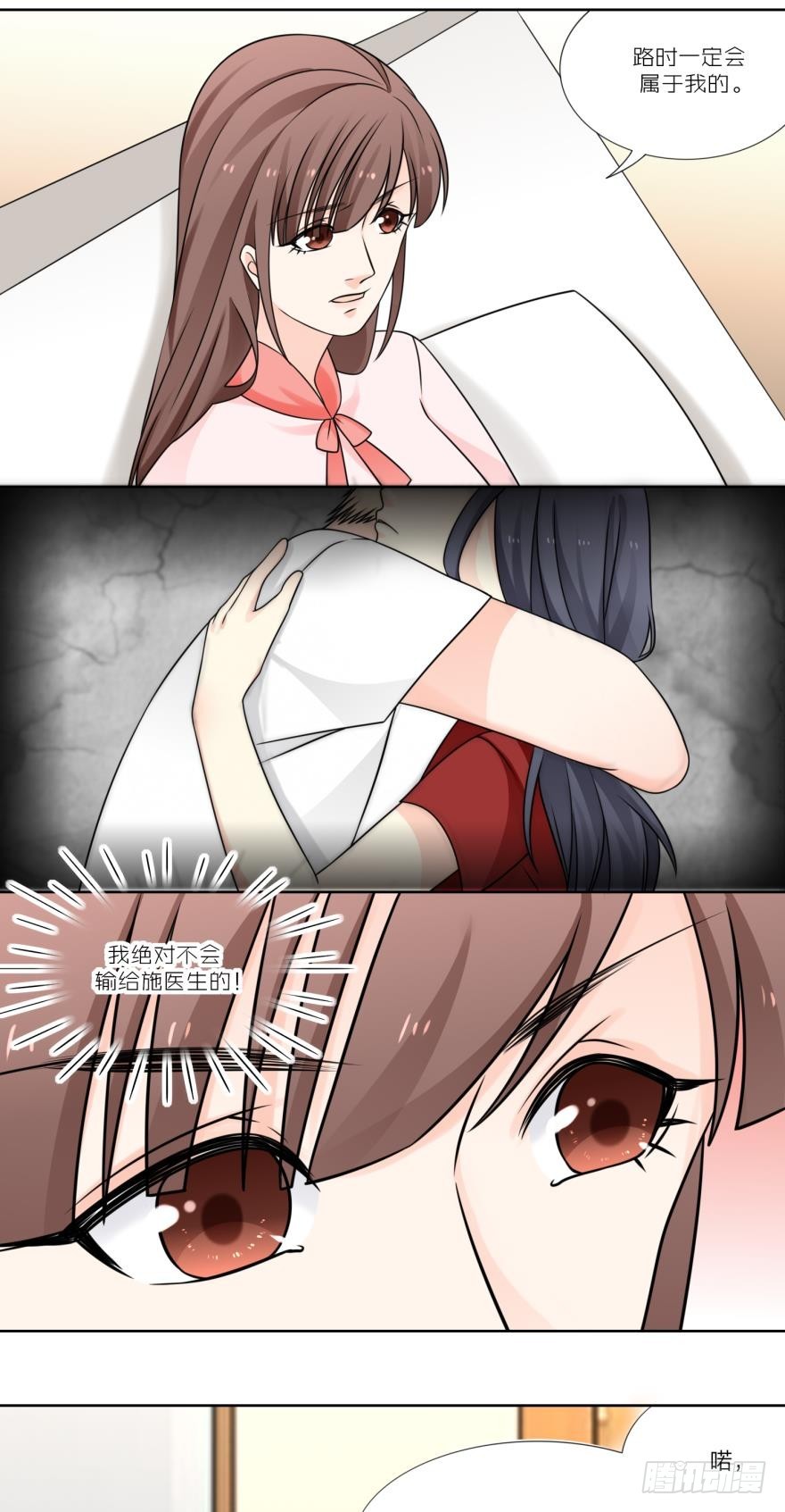 第五十五话-第55话