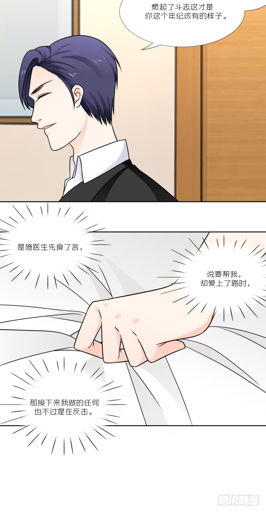 第五十五话-第55话