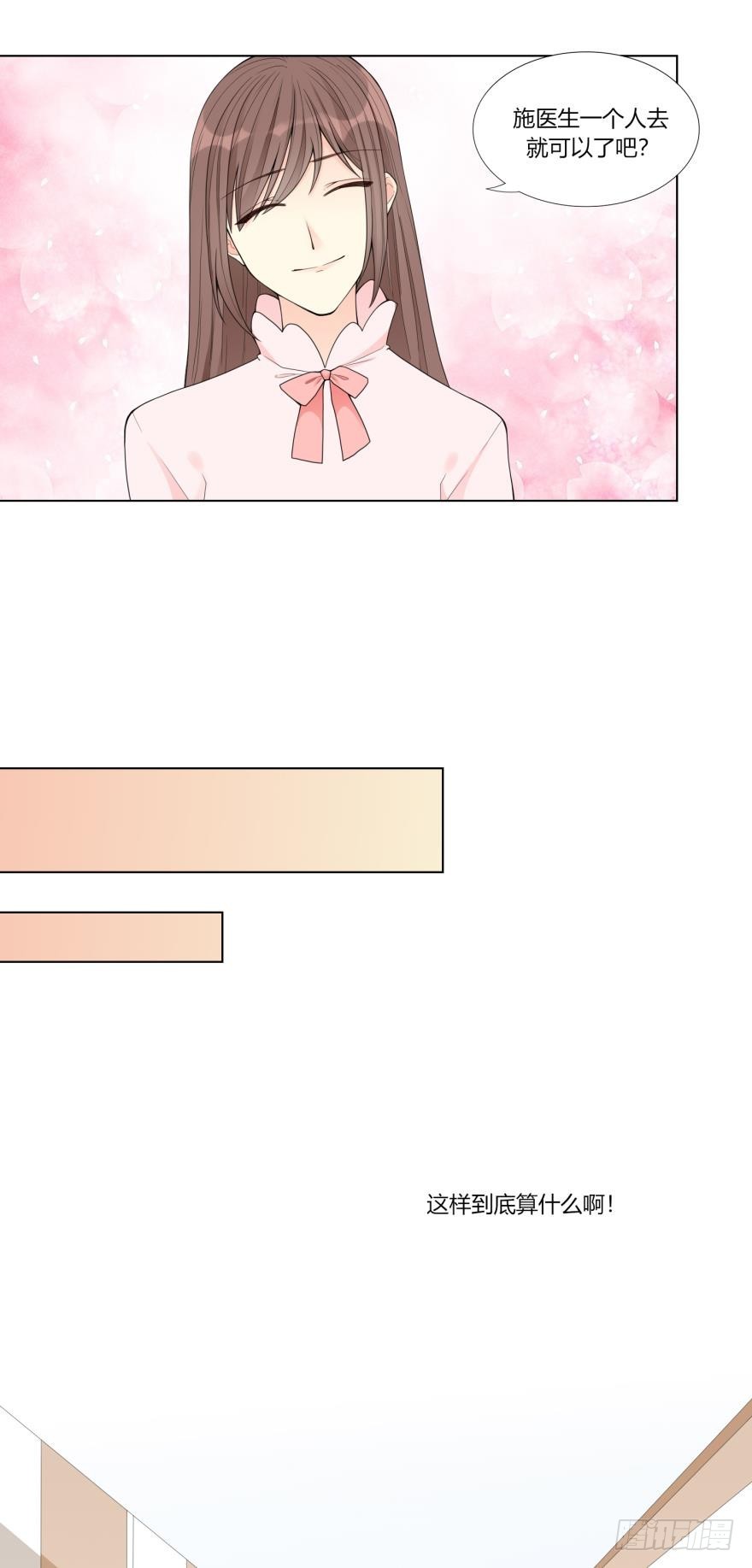 第五十七话-第57话