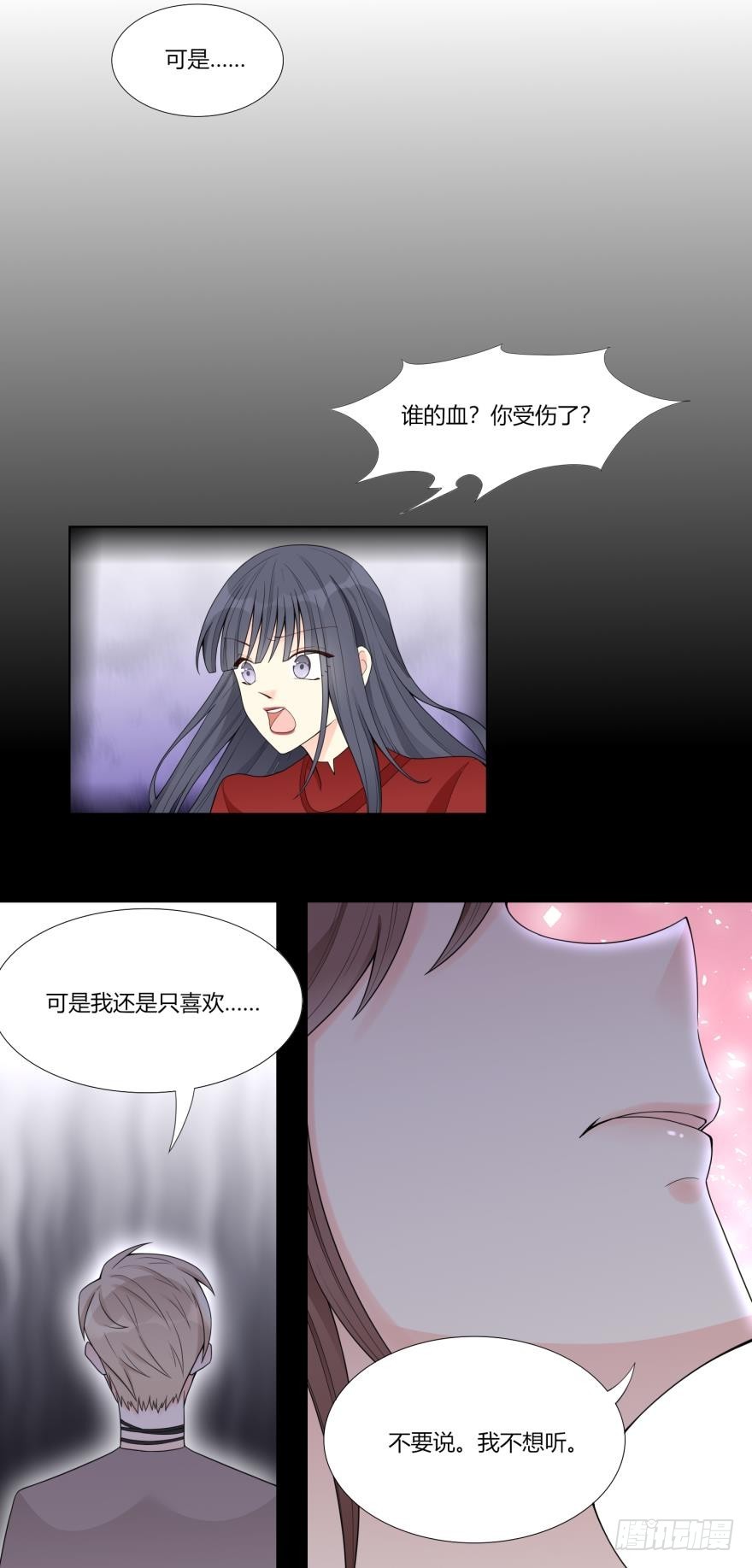 第五十七话-第57话