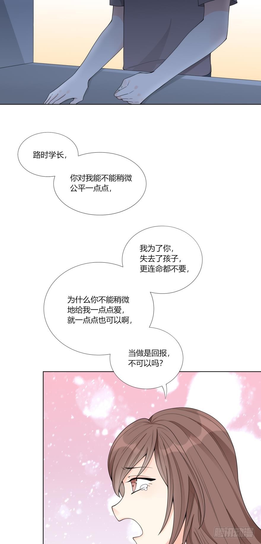 第五十七话-第57话