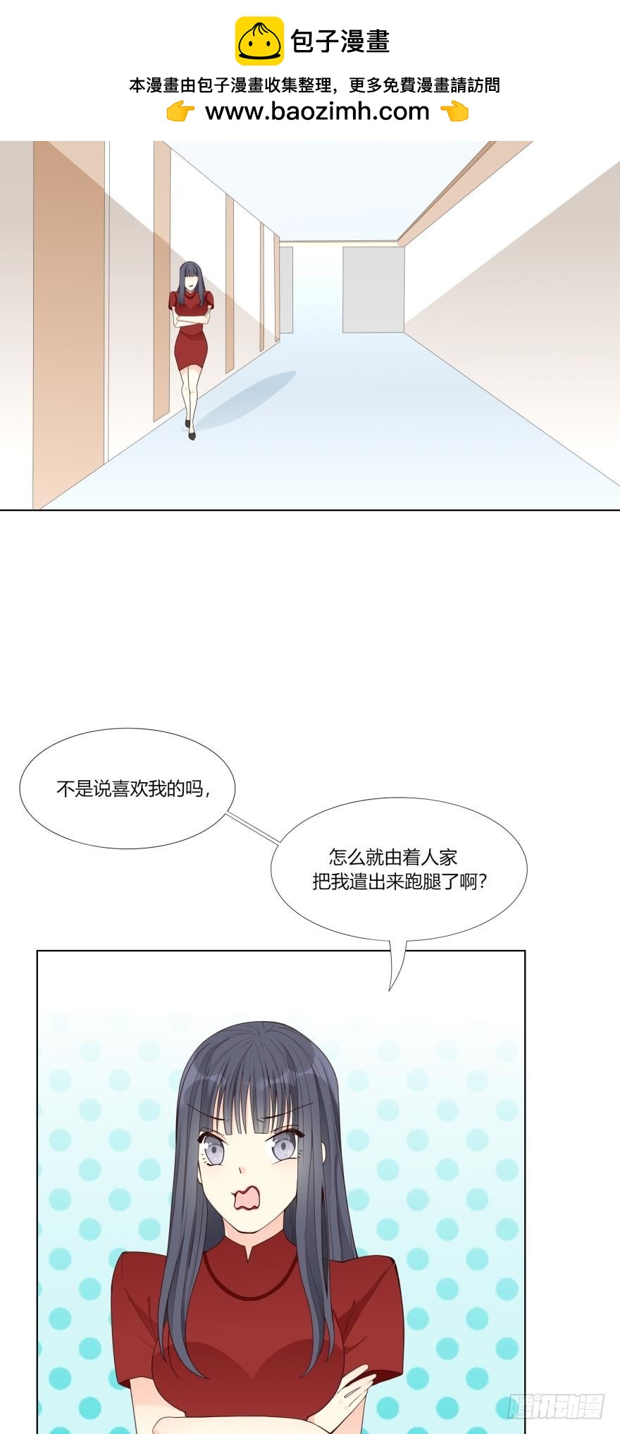 第五十七话-第57话