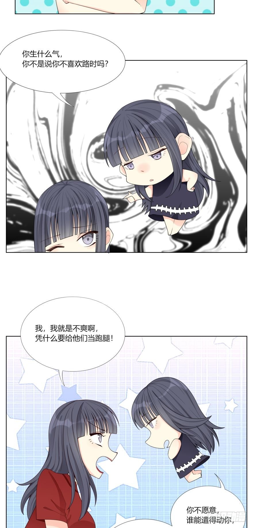 第五十七话-第57话