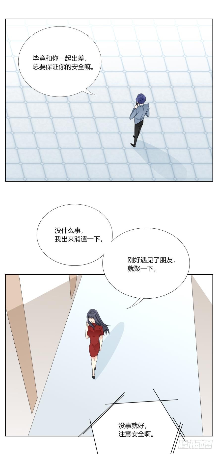 第五十七话-第57话