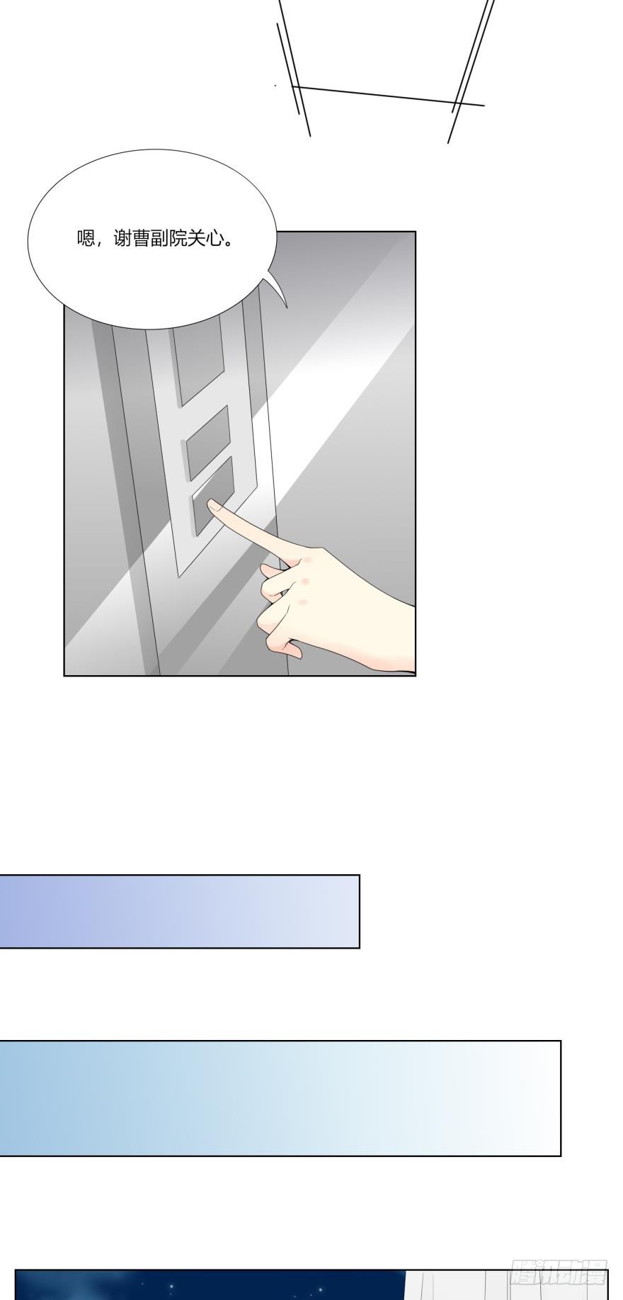 第五十七话-第57话