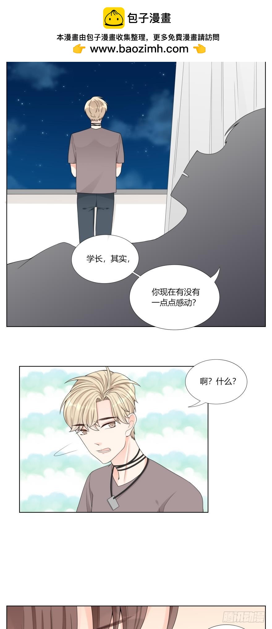 第五十七话-第57话