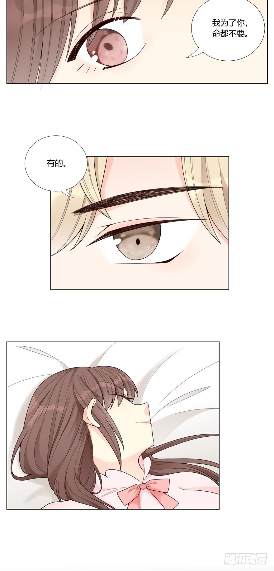 第五十七话-第57话